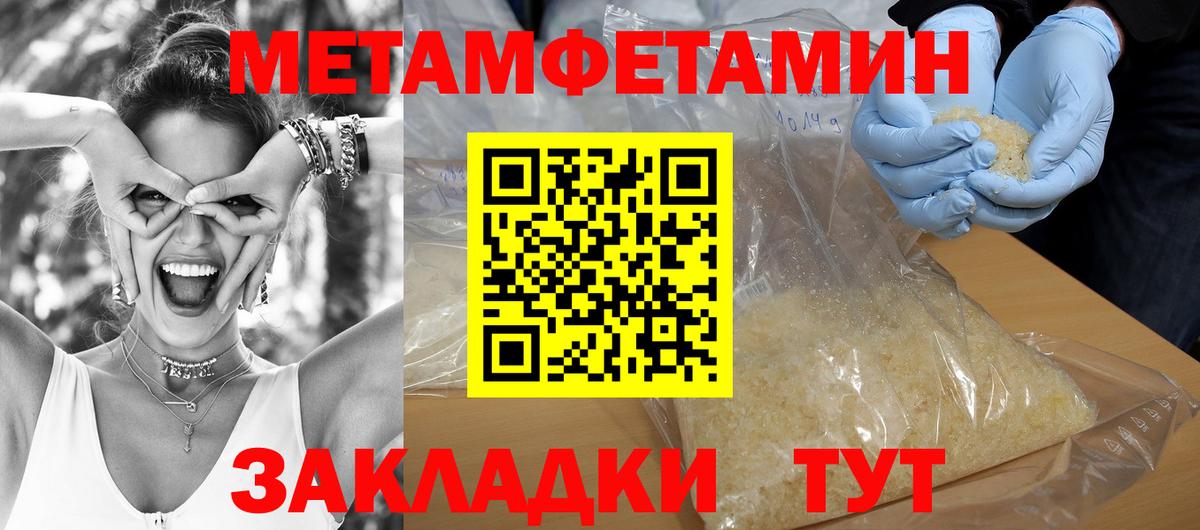АМФЕТАМИН 98% Гагарин