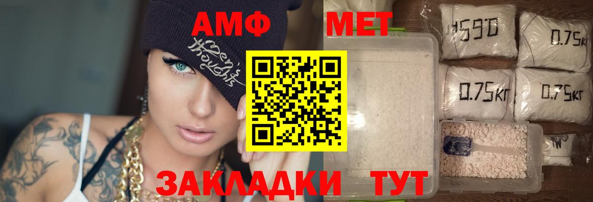 АМФЕТАМИН  АМФЕТАМИН  Вход с VPN  Гагарин  АМФЕТАМИН Розовый 