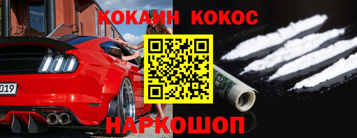 Cocaine Колумбийский Гагарин