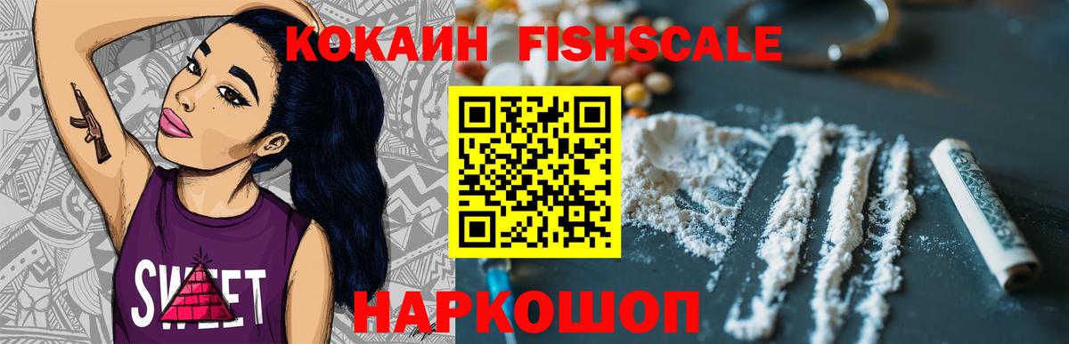COCAIN  Вход с VPN  Гагарин  Cocaine 98%  COCAIN 99% 