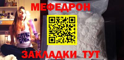 крисы Краснокаменск