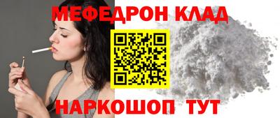 кокаин Краснознаменск