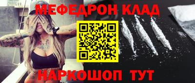 крисы Краснокаменск