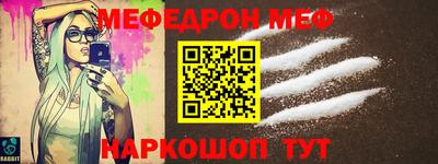 крисы Краснокаменск