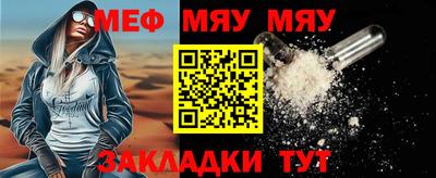 мефедрон VHQ Краснодар