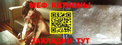 мефедрон VHQ Краснодар