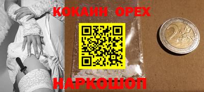 крисы Краснокаменск