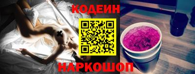 кокаин Краснознаменск