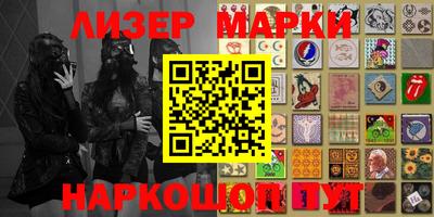 кокаин Краснознаменск