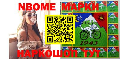 мефедрон VHQ Краснодар