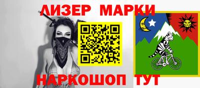 крисы Краснокаменск