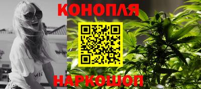 мефедрон VHQ Краснодар
