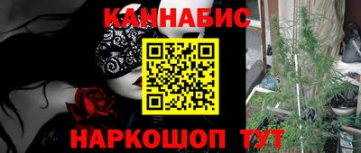 кокаин Краснознаменск