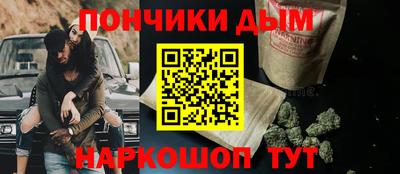 крисы Краснокаменск
