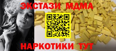 мефедрон VHQ Краснодар