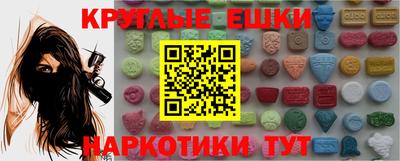 крисы Краснокаменск