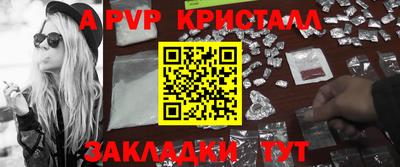 мефедрон VHQ Краснодар