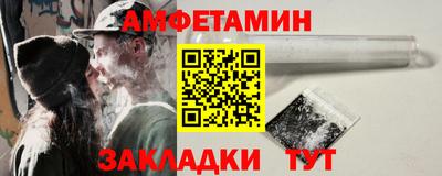 мефедрон VHQ Краснодар