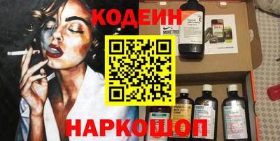 кокаин Краснознаменск