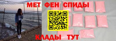 крисы Краснокаменск