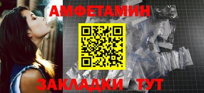мефедрон VHQ Краснодар