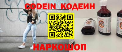 кокаин Краснознаменск