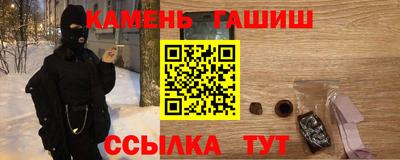 мефедрон VHQ Краснодар
