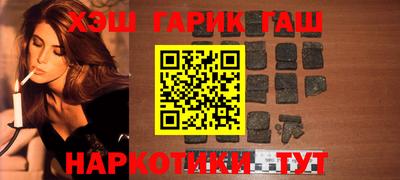 кокаин Краснознаменск