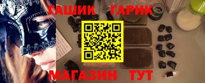 крисы Краснокаменск