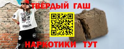 крисы Краснокаменск