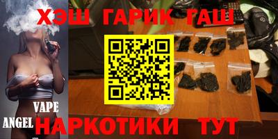 кокаин Краснознаменск