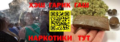 мефедрон VHQ Краснодар