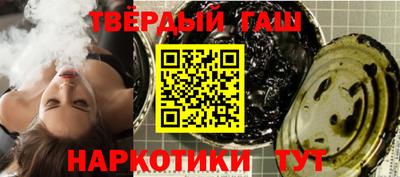 мефедрон VHQ Краснодар