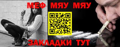 крисы Краснокаменск