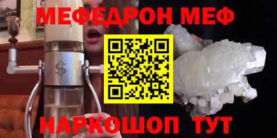 кокаин Краснознаменск