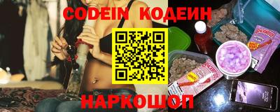 кокаин Краснознаменск
