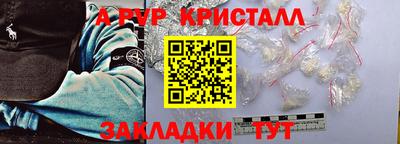 мефедрон VHQ Краснодар
