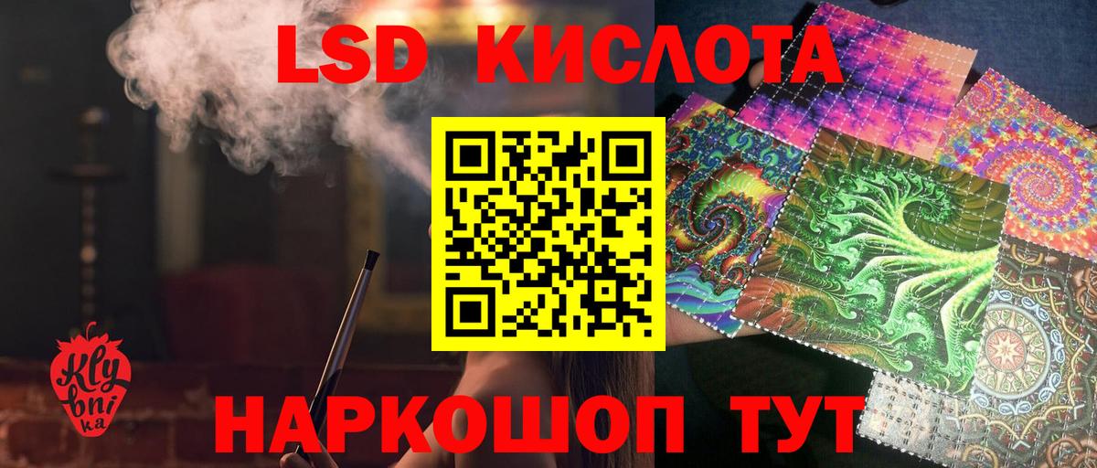 Лсд 25 экстази ecstasy  Вход с VPN  ЛСД экстази  LSD-25 экстази кислота  Гагарин 