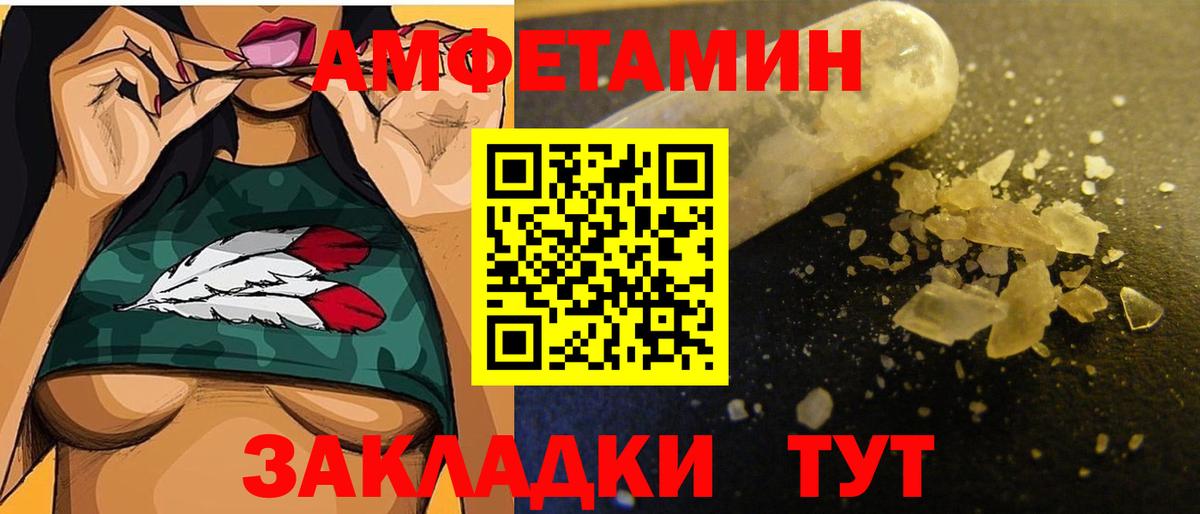 Метамфетамин витя  Вход с VPN  Метамфетамин витя  Гагарин 