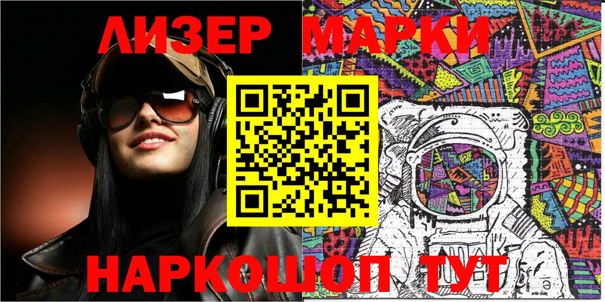 Гагарин  Марки N-bome 1,5мг  Марки 25I-NBOMe  Марки N-bome 1,5мг  Вход с VPN 