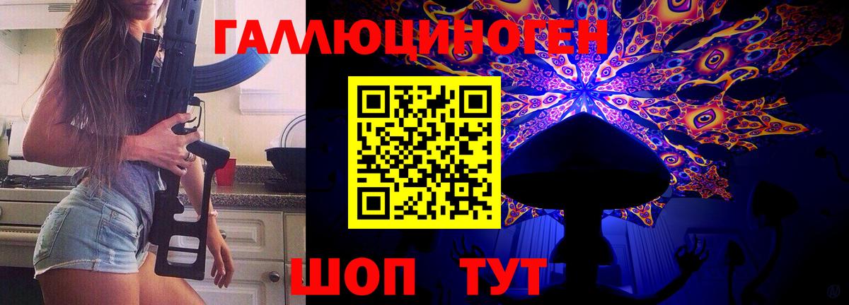 Псилоцибиновые грибы ЛСД  Вход с VPN  Гагарин  Псилоцибиновые грибы прущие грибы 