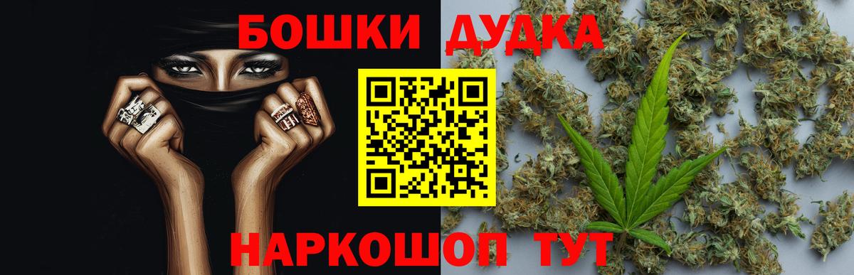 Конопля THC 21%  Вход с VPN  Шишки марихуана VHQ  МАРИХУАНА Amnesia  Гагарин 