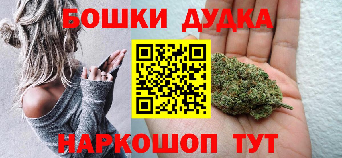 Каннабис LSD WEED Гагарин